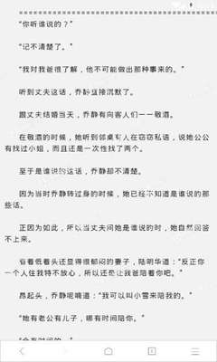 人在菲律宾马尼拉护照怎么补办？护照遗失回国步骤！_菲律宾签证网